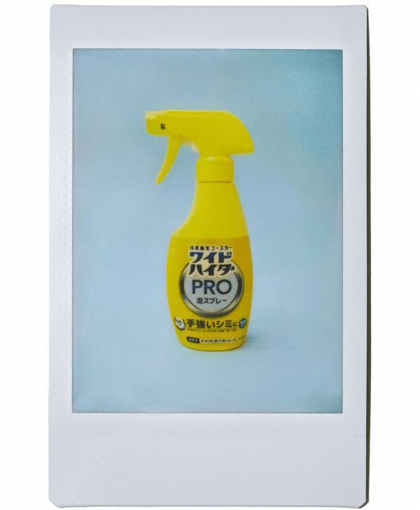 子ども服の“最強汚れ落とし”【服好きママの愛用品5選】 | HugMug