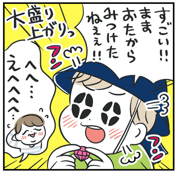 「ママすごい！」お砂場遊びでつい夢中になってしまうこと | HugMug