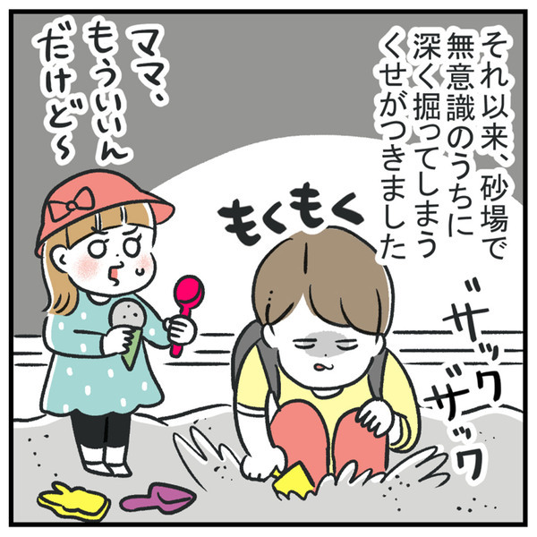 「ママすごい！」お砂場遊びでつい夢中になってしまうこと | HugMug