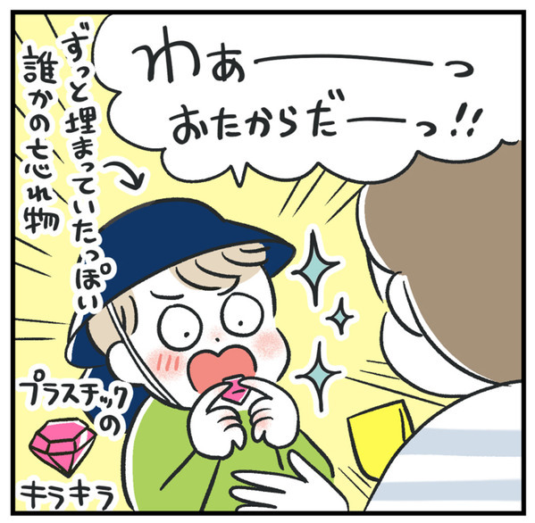 「ママすごい！」お砂場遊びでつい夢中になってしまうこと | HugMug