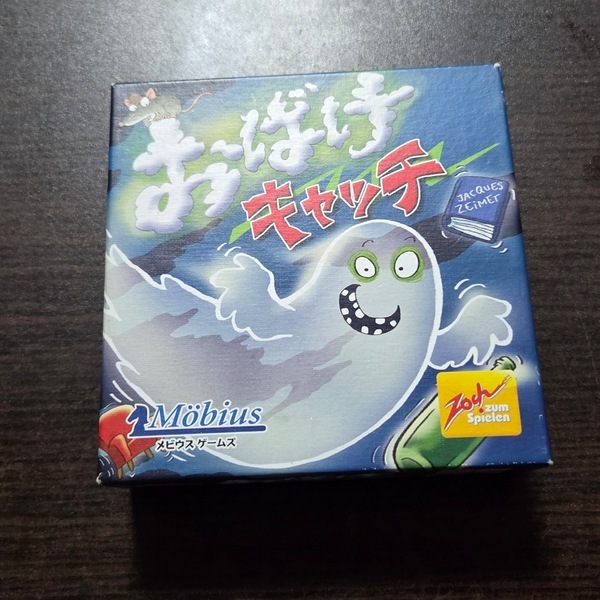 クリスマスや年末年始に！保育士ママおすすめのカードゲーム・ボードゲーム4選 | HugMug