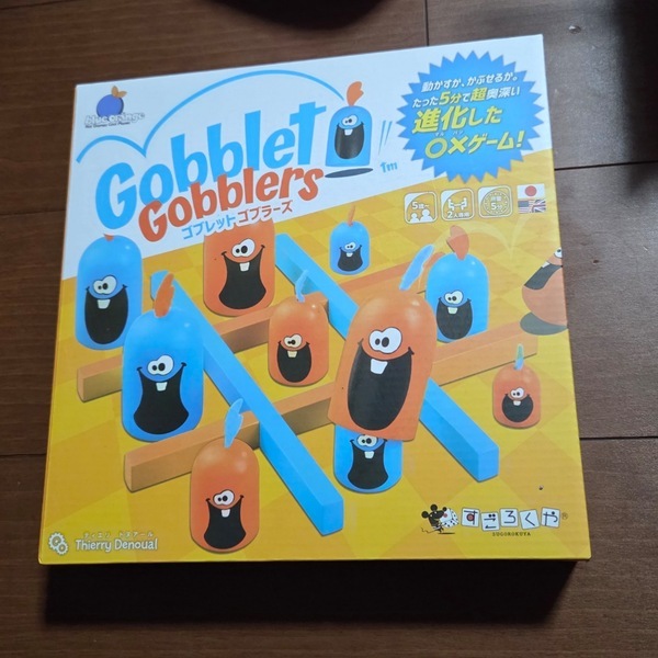 クリスマスや年末年始に！保育士ママおすすめのカードゲーム・ボードゲーム4選 | HugMug