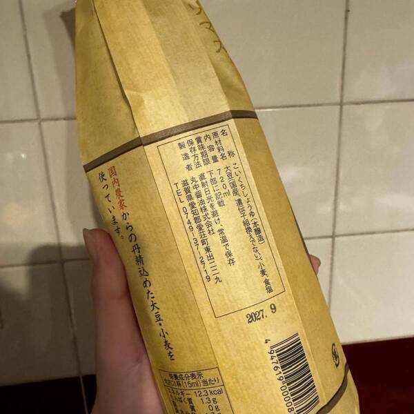 JALファーストクラス機内食にも採用！ ふるさと納税は無添加「丸中醤油」がおすすめ | HugMug