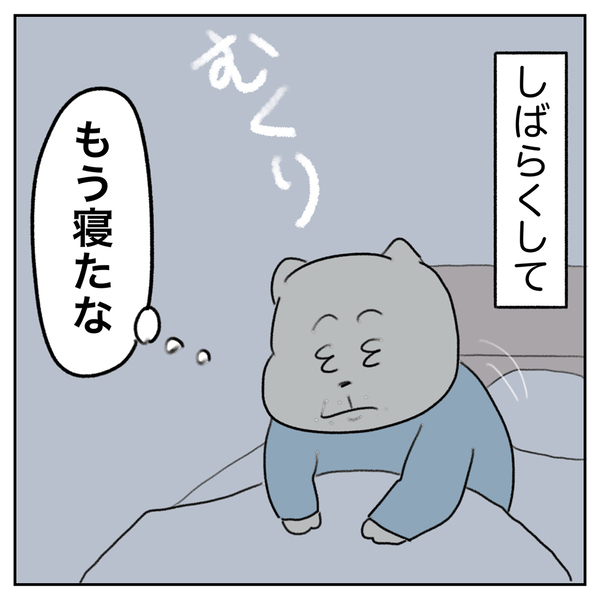 「こんな抜け方ある！？ 初めて歯が抜けた日」Aやんのしゃかりき育児珍道中 vol.34 | HugMug