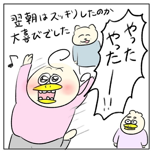 「こんな抜け方ある！？ 初めて歯が抜けた日」Aやんのしゃかりき育児珍道中 vol.34 | HugMug