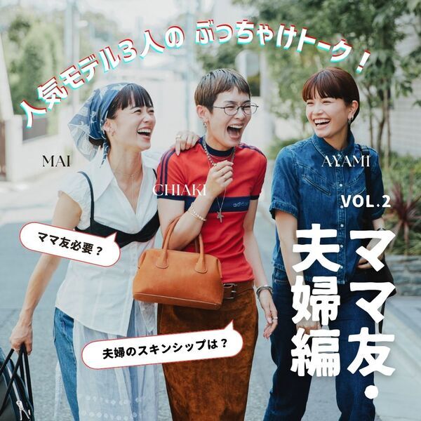 【2025年人気記事を発表！】今年いちばん多く読まれた記事は？ | HugMug