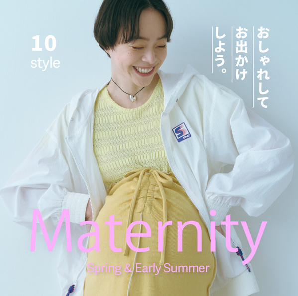 【2025年人気記事を発表！】今年いちばん多く読まれた記事は？ | HugMug