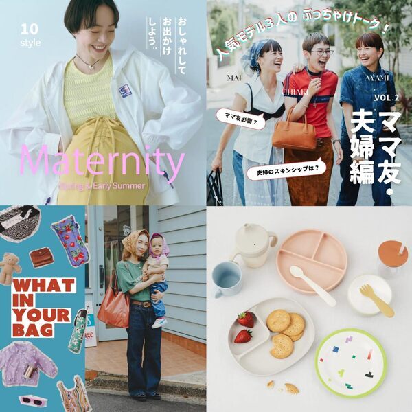 【2025年人気記事を発表！】今年いちばん多く読まれた記事は？ | HugMug