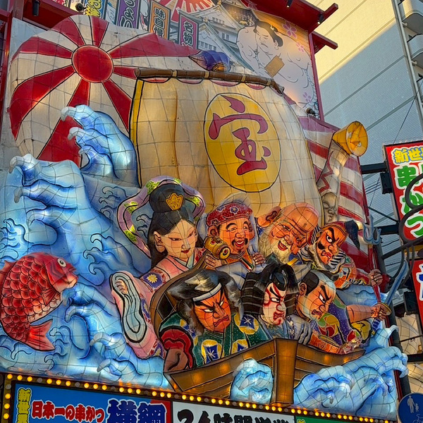 子連れ大阪【新世界】が最高！ 串カツ・通天閣滑り台・釣り体験で1日満喫 | HugMug