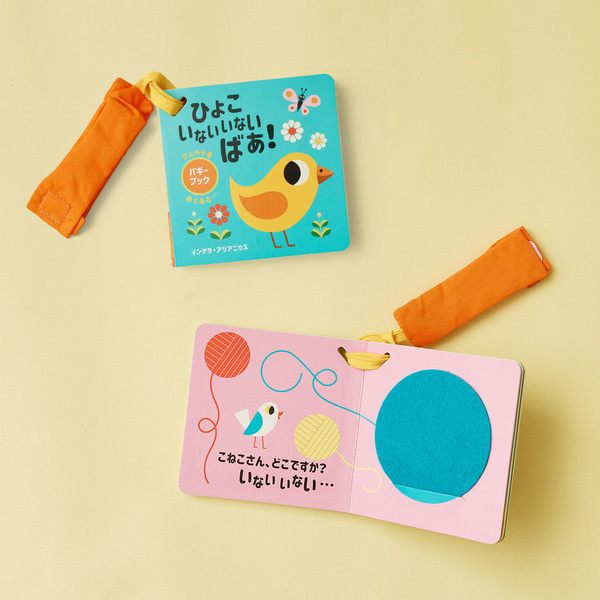 帰省移動中に大活躍！ キッズが喜ぶポータブルオモチャ15選 | HugMug