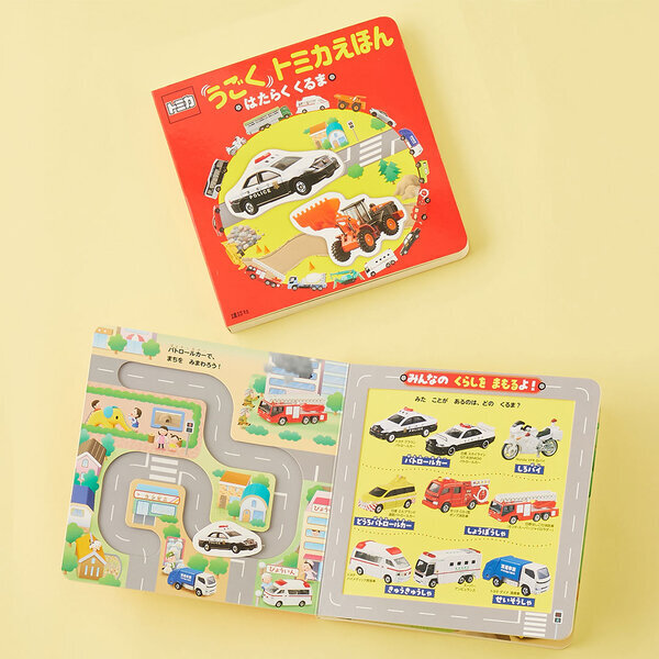 帰省移動中に大活躍！ キッズが喜ぶポータブルオモチャ16選 | HugMug