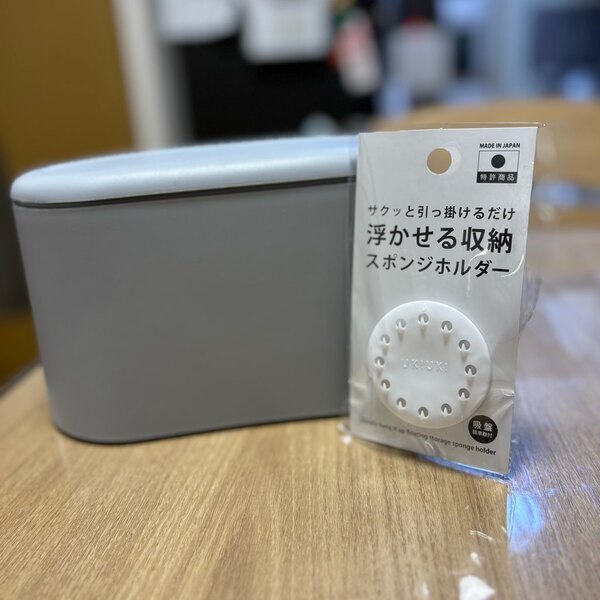 330円で買える！【standard products】キッチン＆リビングの便利アイテム2選 | HugMug