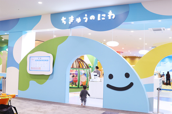 雨でも思いっきり遊べる！ 福岡の室内遊び場 15選 | HugMug