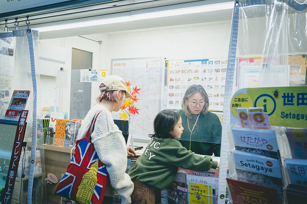 新発見がいっぱい！親子で行く電車さんぽ【東急世田谷線】 | HugMug