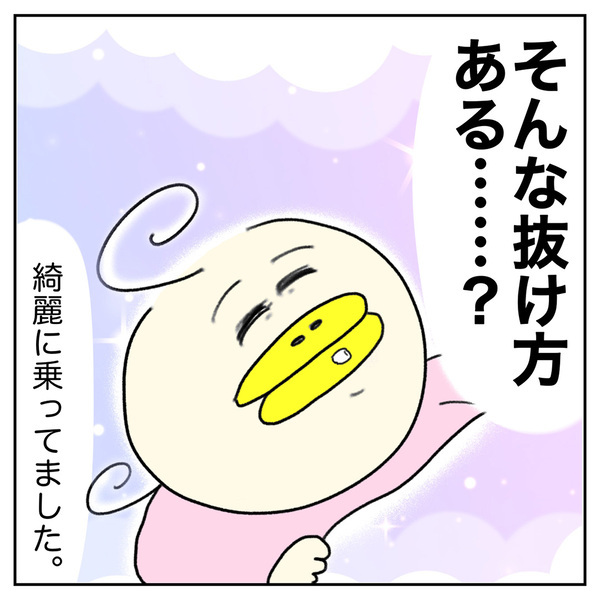 「こんな抜け方ある！？ 初めて歯が抜けた日」Aやんのしゃかりき育児珍道中 vol.34 | HugMug