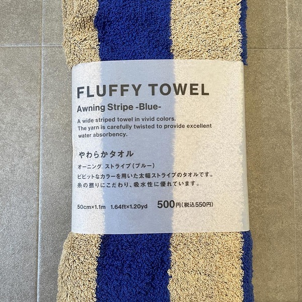 【Standard Products】大人気タオル！新色もうチェックした？過去イチ好みかも | HugMug