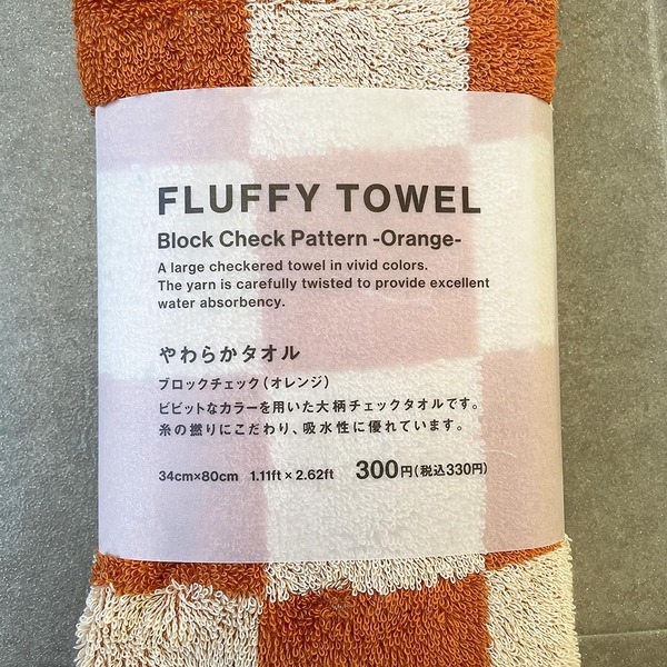 【Standard Products】大人気タオル！新色もうチェックした？過去イチ好みかも | HugMug