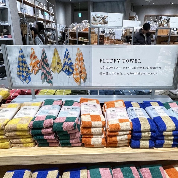 【Standard Products】大人気タオル！新色もうチェックした？過去イチ好みかも | HugMug