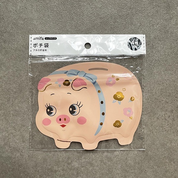 【2026年最新】セリアで見つけた！もらって嬉しい変わり種ポチ袋３選 | HugMug