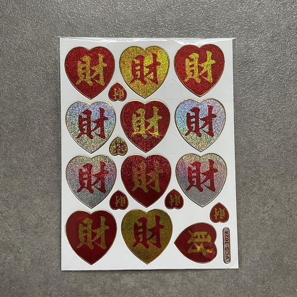 【2026年最新】セリアで見つけた！もらって嬉しい変わり種ポチ袋３選 | HugMug