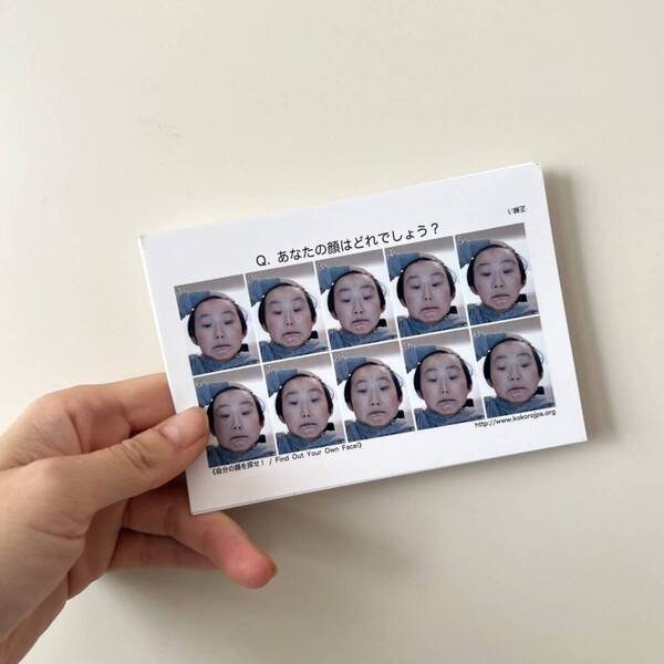 歩くと動く！？心臓の音が聞こえる！？新宿の穴場アートスポット「ICC」が子連れおでかけに超おすすめ | HugMug