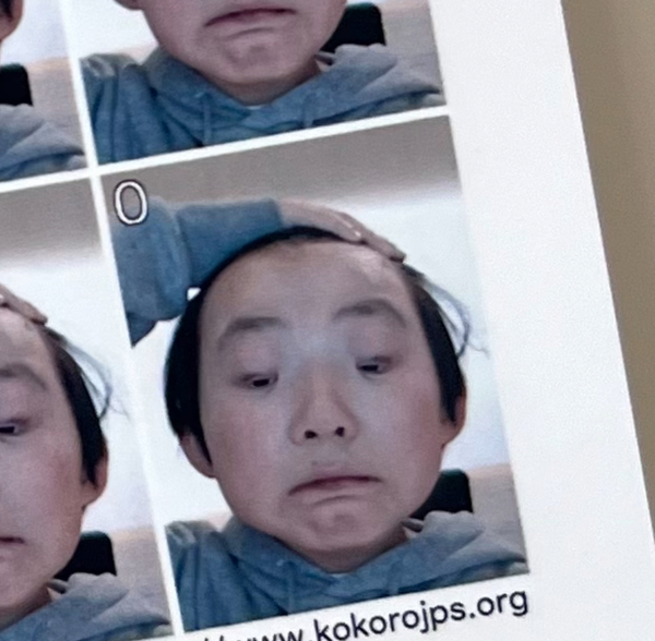 歩くと動く！？心臓の音が聞こえる！？新宿の穴場アートスポット「ICC」が子連れおでかけに超おすすめ | HugMug