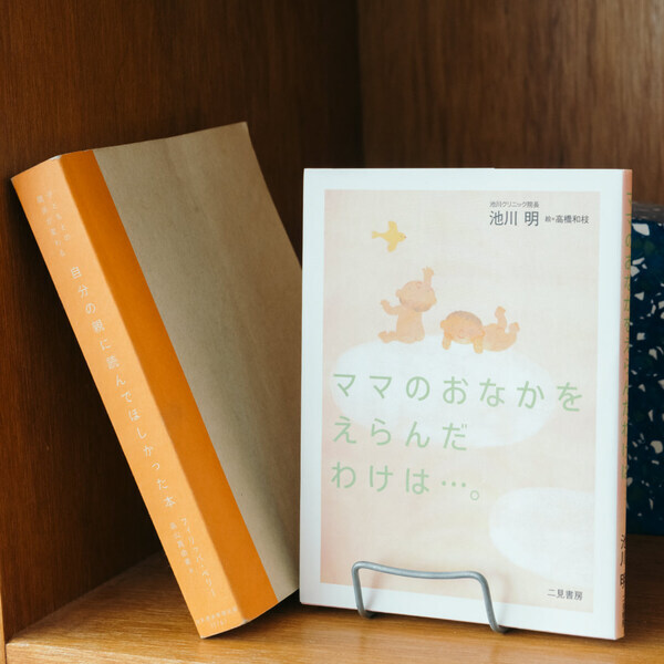 親子コーデ・バッグの中身・子育て全部見せ！【VOL.6『Maison de candy』ファウンダー・ミシェルさん】 | HugMug