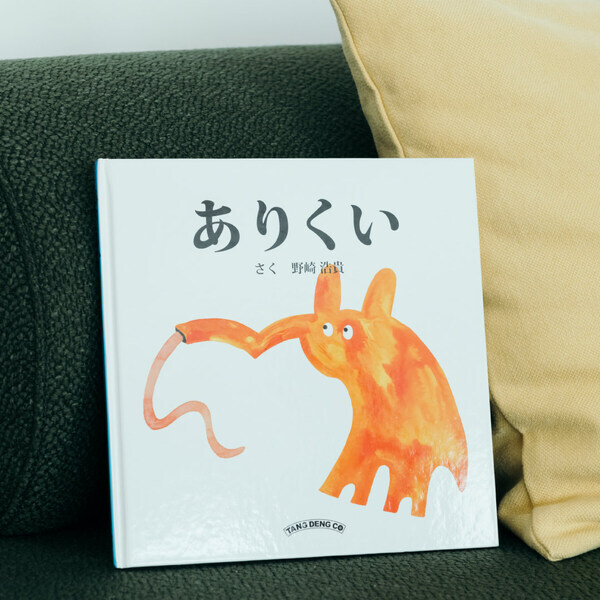 親子コーデ・バッグの中身・子育て全部見せ！【VOL.6『Maison de candy』ファウンダー・ミシェルさん】 | HugMug