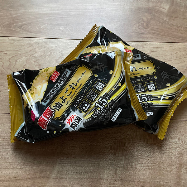 【DAISO】見つけたら即買い！子育てママが本気でリピする100均アイテム3選 | HugMug