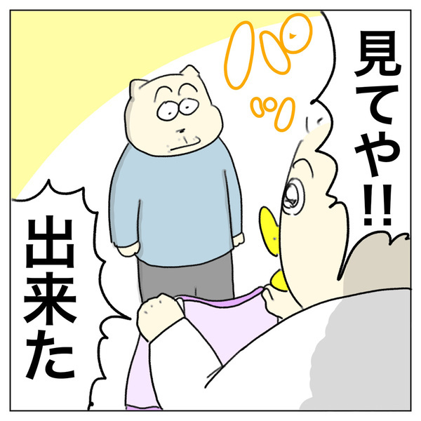 「赤ちゃん服の急なサイズアウトを救った、夫のまさかの行動とは！？」Aやんのしゃかりき育児珍道中 vol.35 | HugMug
