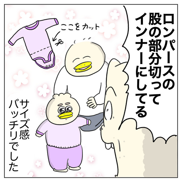 「赤ちゃん服の急なサイズアウトを救った、夫のまさかの行動とは！？」Aやんのしゃかりき育児珍道中 vol.35 | HugMug