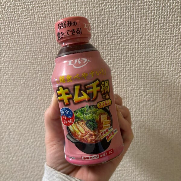 子どもも食べられるキムチ鍋の素見つけた！エバラ「キムチ鍋マイルド」が優秀すぎる | HugMug