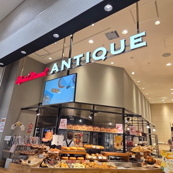 パン好き必見！ANTIQUEのパン食べ放題モーニングがめっちゃお得！！ | HugMug