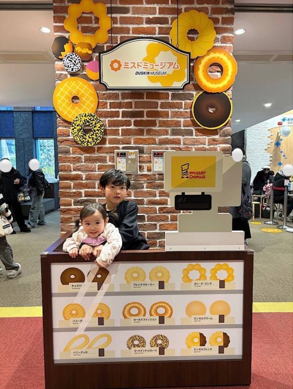 【入場無料】大阪「ミスドミュージアム」親子でドーナツづくりを体験してきた | HugMug