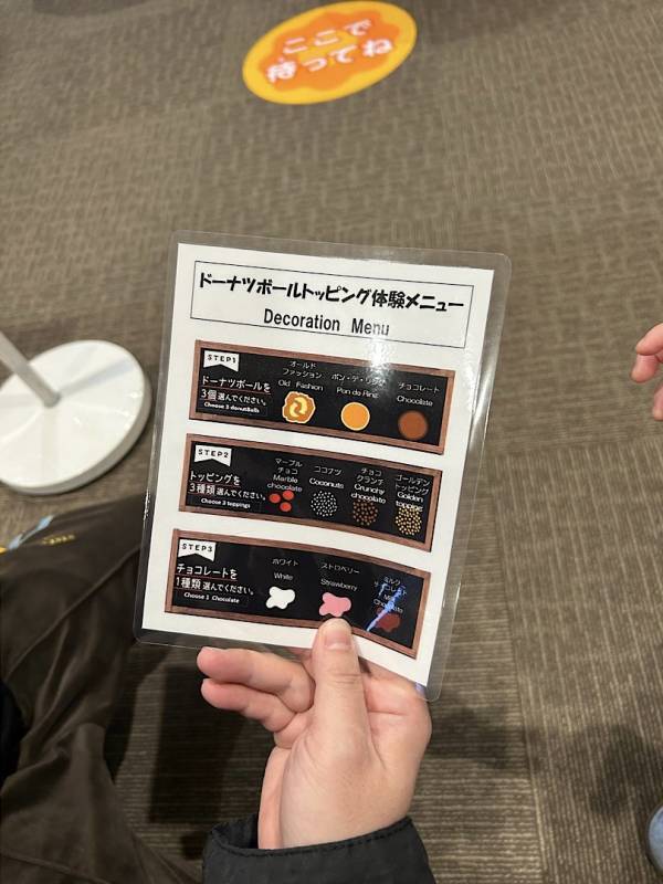 【入場無料】大阪「ミスドミュージアム」親子でドーナツづくりを体験してきた | HugMug