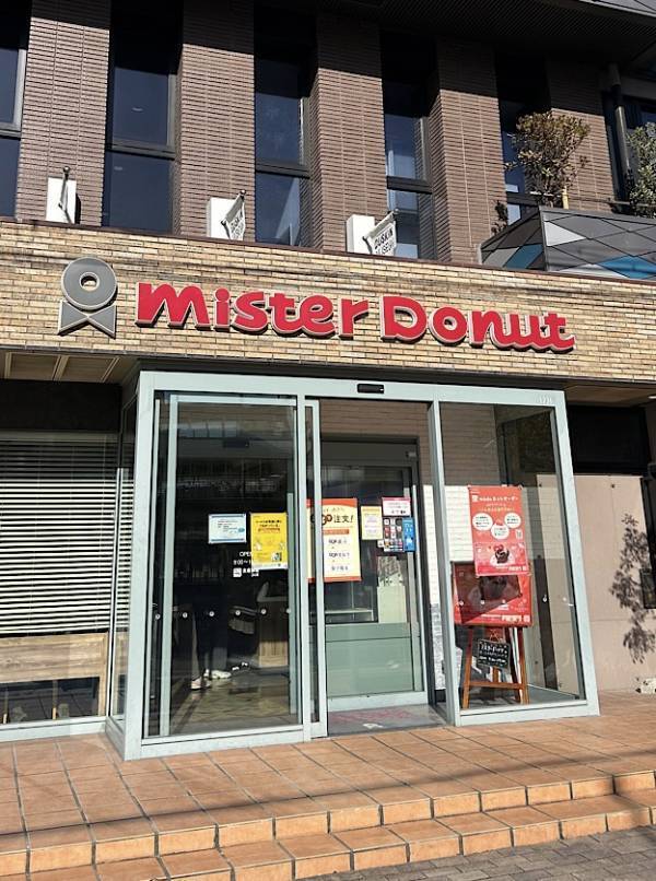 【入場無料】大阪「ミスドミュージアム」親子でドーナツづくりを体験してきた | HugMug