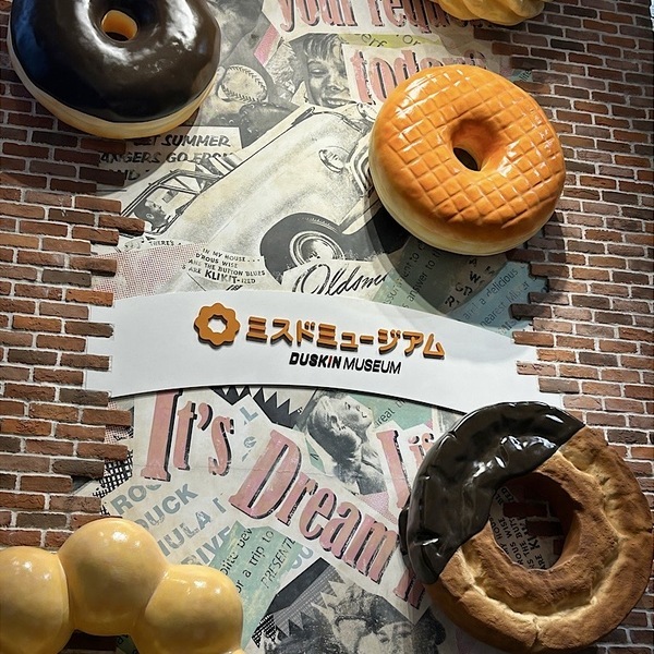【入場無料】大阪「ミスドミュージアム」親子でドーナツづくりを体験してきた | HugMug