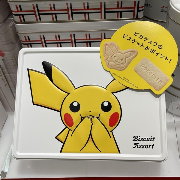 ポケモン好き歓喜！【ユーハイム】バレンタインコラボが可愛いすぎる&amp;無添加で安心 | HugMug