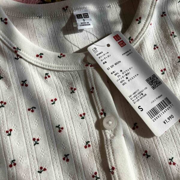 【ユニクロ】1,990円！大人可愛いチェリー柄カーディガンが春にぴったり | HugMug