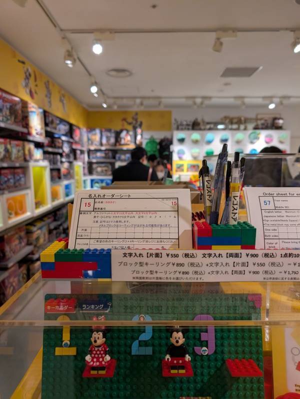 世界で1つのレゴ作り！今話題のレゴキーホルダーに刻印ができるの知ってる？ | HugMug