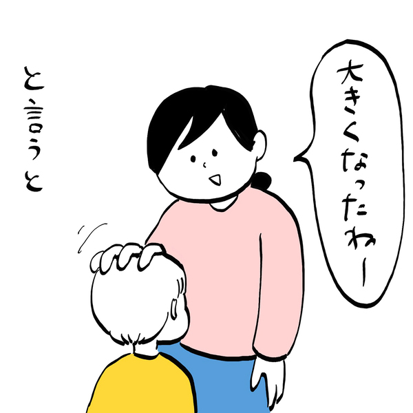 「大きいけど小さい。今しかない3歳を楽しむ」フランス人パパ・ガイックと子育て Vol.46 | HugMug