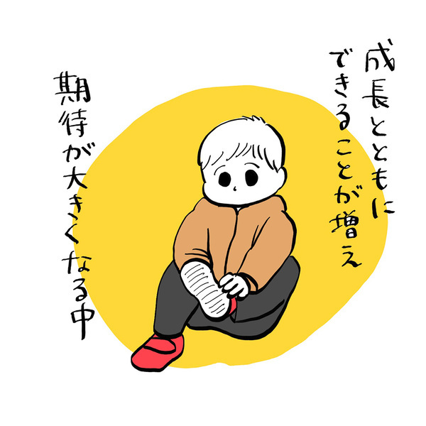 「大きいけど小さい。今しかない3歳を楽しむ」フランス人パパ・ガイックと子育て Vol.46 | HugMug