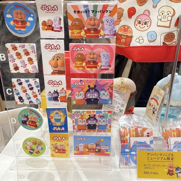 【アンパンマンミュージアム】攻略法！キャラグリから限定グッズ、混雑回避のコツまで | HugMug