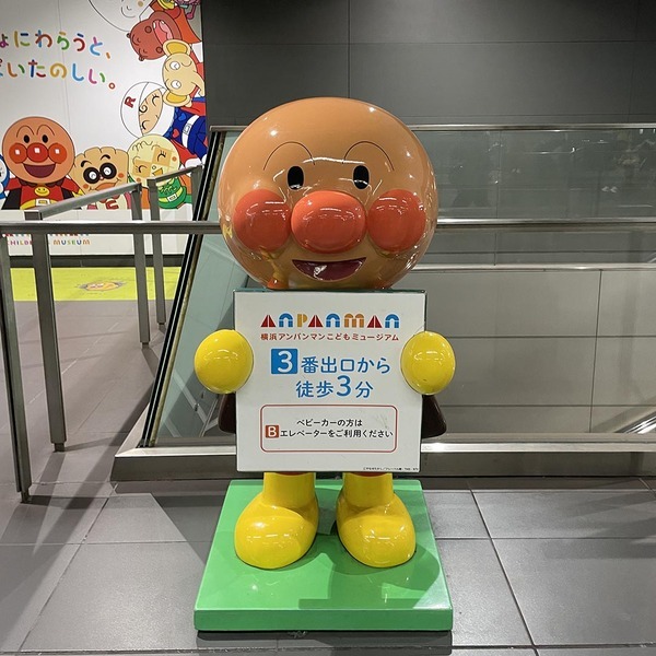 【アンパンマンミュージアム】攻略法！キャラグリから限定グッズ、混雑回避のコツまで | HugMug