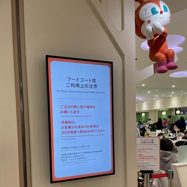 【アンパンマンミュージアム】攻略法！キャラグリから限定グッズ、混雑回避のコツまで | HugMug