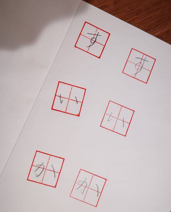 【入学準備】Seriaで全部揃う！100均の知育グッズ3選がお値段以上だった | HugMug