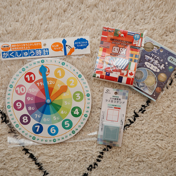 【入学準備】Seriaで全部揃う！100均の知育グッズ3選がお値段以上だった | HugMug