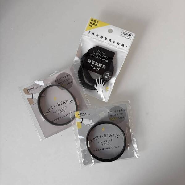 もう静電気なんて怖くない！【セリア】の静電気予防アイテムが超優秀 | HugMug