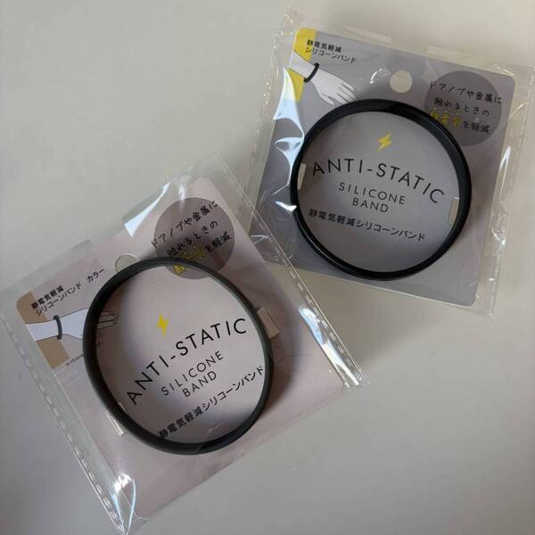 もう静電気なんて怖くない！【セリア】の静電気予防アイテムが超優秀 | HugMug