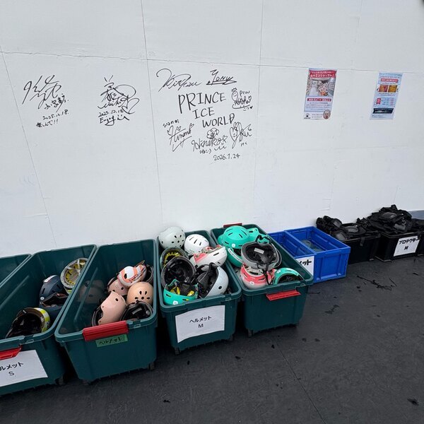 3/1まで！手ぶらで本格的なアイススケートができる 【二子玉川ライズ スケートガーデン】に行ってきた！ | HugMug